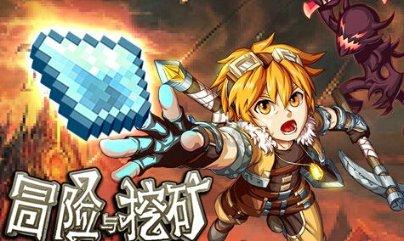 农畜山羊逃脱