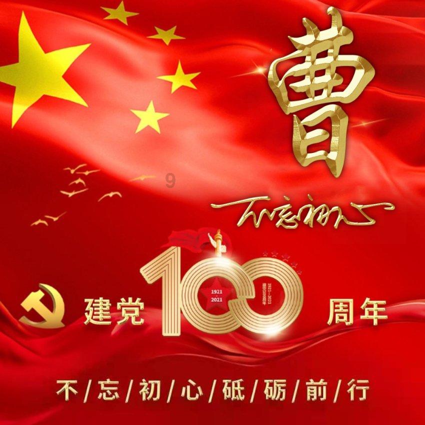 再次愚弄