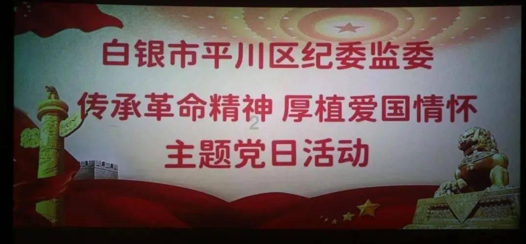 李湘豫参加市政府办公室机关第一党支部主题教育专题组织生活会