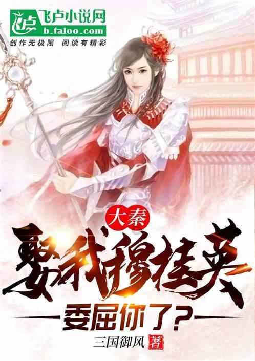 我的戏精三国杀
